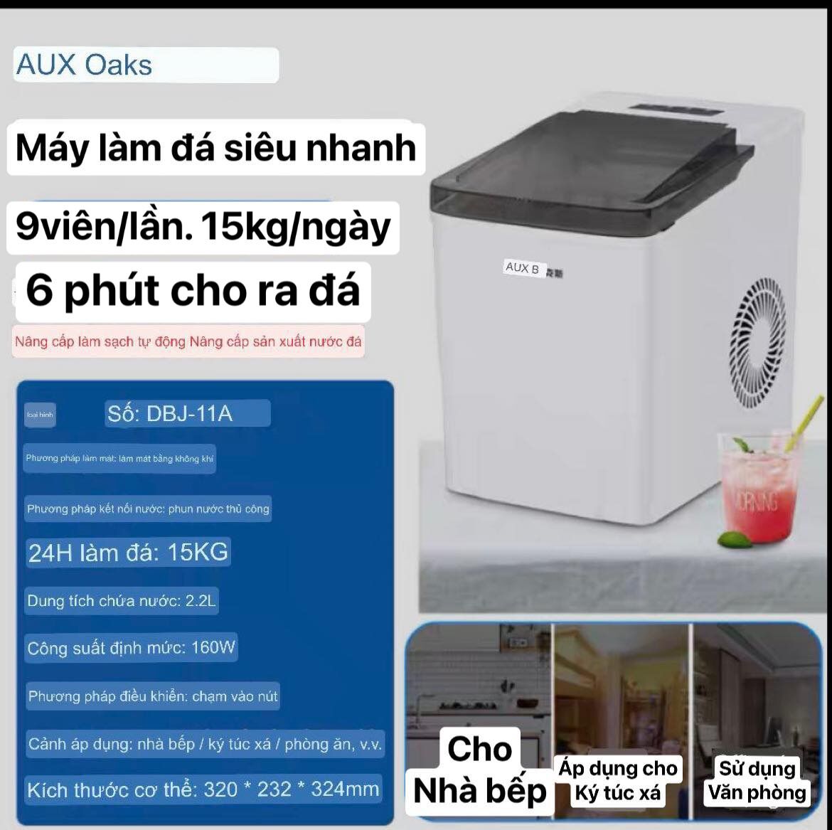 Máy Làm Đá Gia Đình AUX Oaks