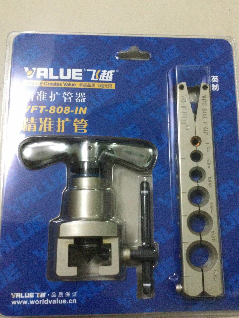 [HCM]bộ lả ống đồng ba món hiệu value ( không hộp )
