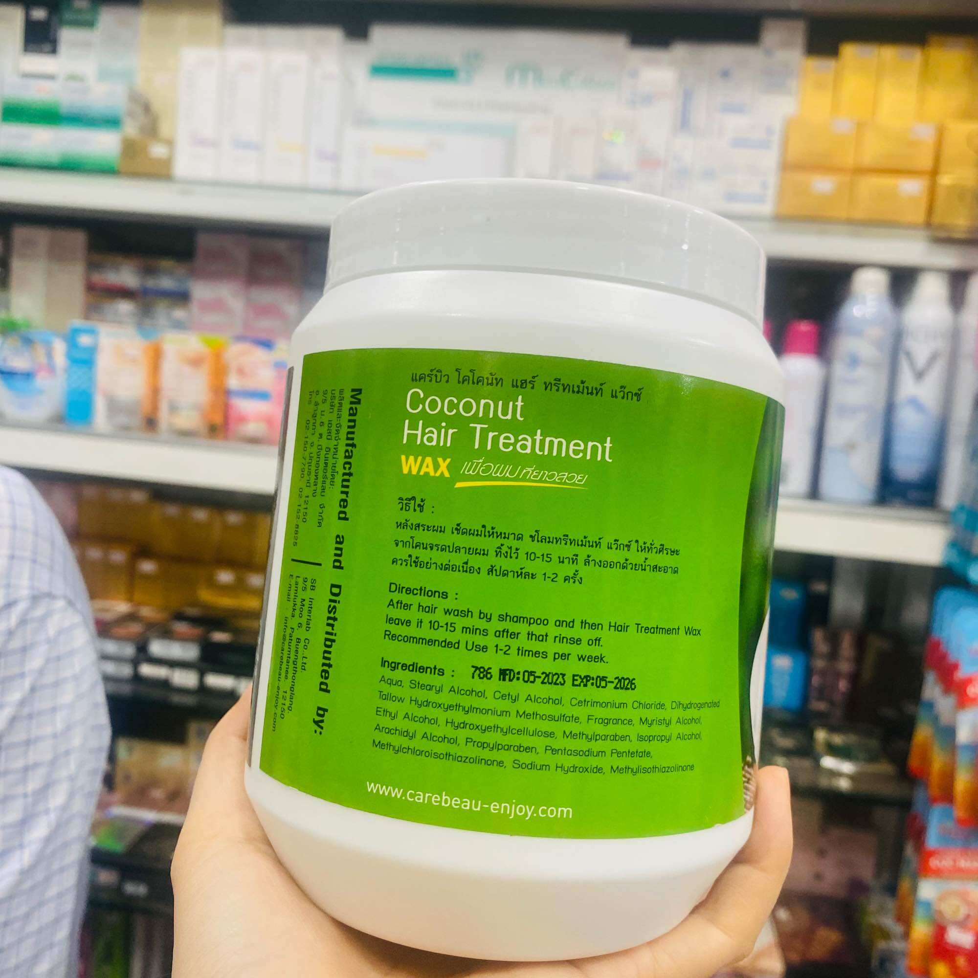 Kem ủ tóc, kem hấp tóc chiết xuất dừa Carebeau 1000ml
