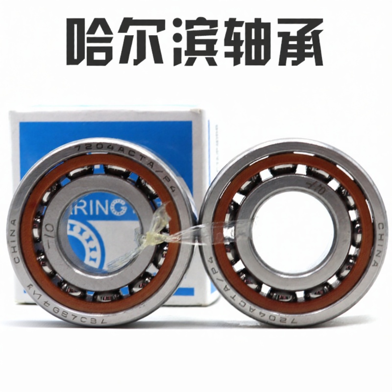 HRB | Precision Matched Bearings P5 Giá 5,666,000 Đồng*Miễn phí vận chuyển