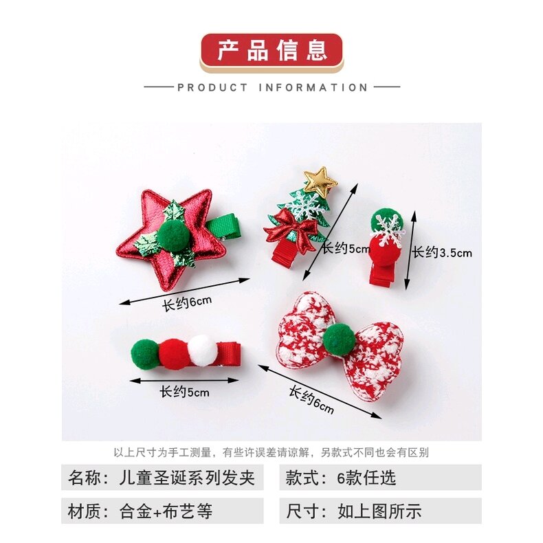 Sét 5 kẹp tóc Giáng Sinh NOEL cho bé