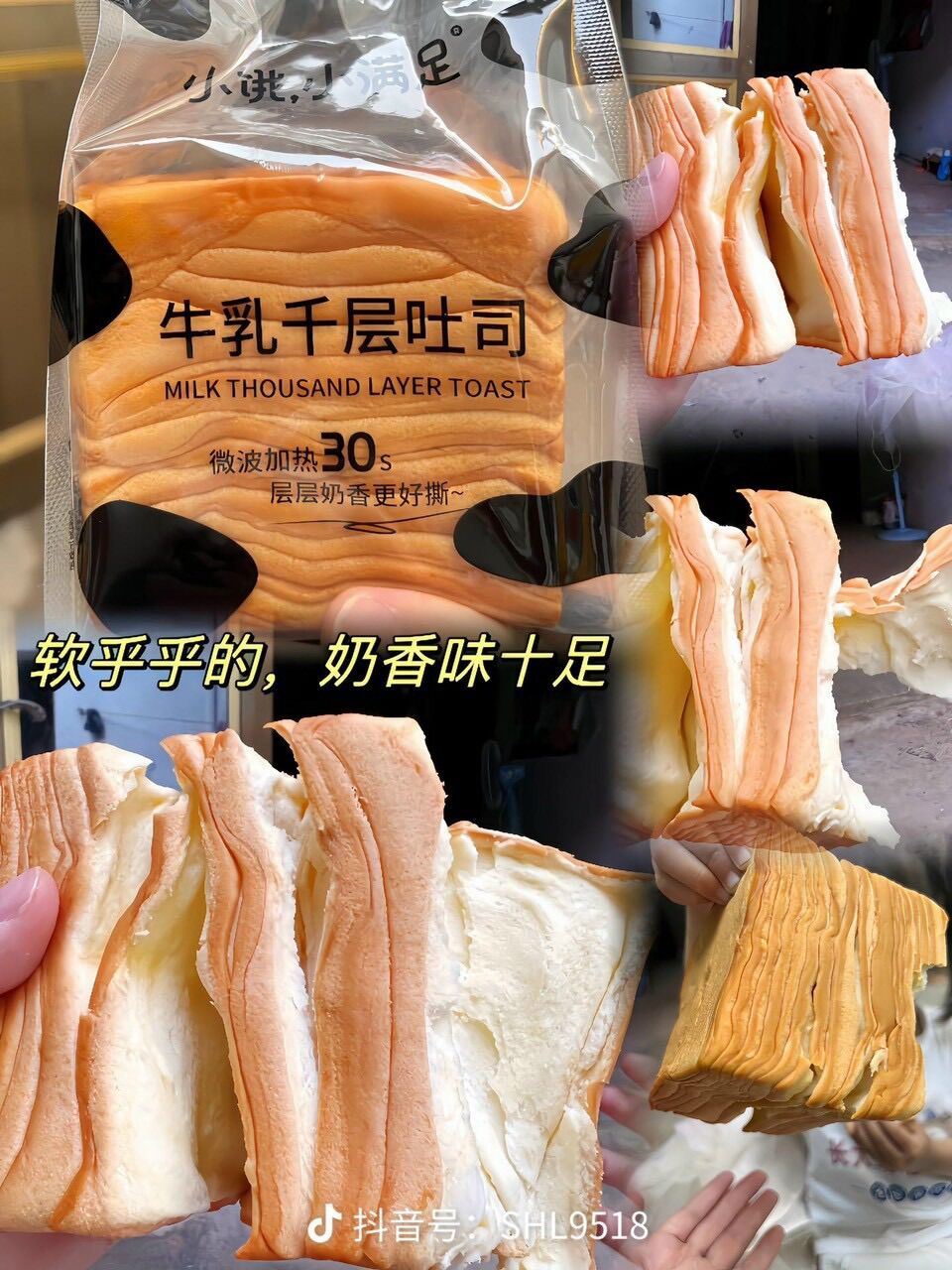 𝐁𝐀́𝐍𝐇 𝐌𝐈̀ 𝐆𝐎̂́𝐈 𝐁𝐎̛ 𝐒𝐔̛̃𝐀 𝐍𝐆𝐀̀𝐍 𝐋𝐎̛́𝐏 NHIÊN LỢI