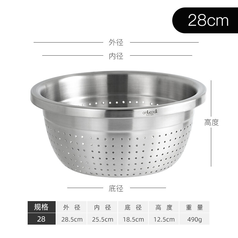 Onlycook, chậu lọc inox 304, rổ thoát nước nhà bếp, chậu rửa gạo gia dụng, chậu rửa rau, chậu lọc nước, giỏ lọc nước