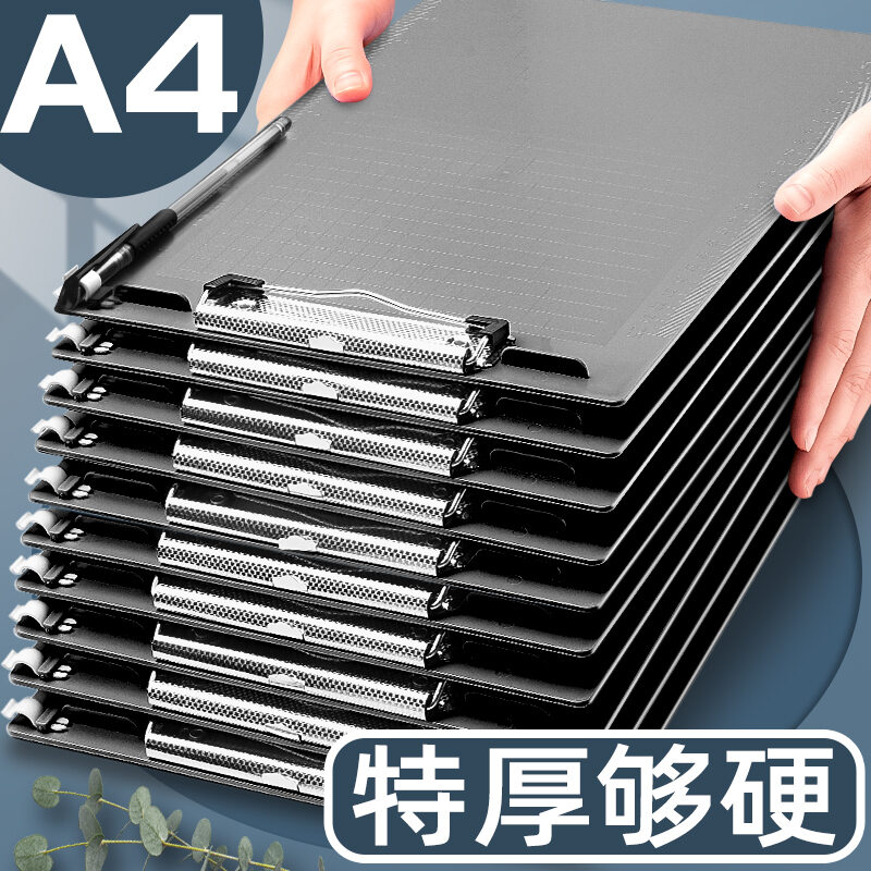 Kẹp Giấy A4 Siêu Dày Kẹp Tài Liệu Kẹp Giấy Kẹp Giấy Ghi Chép Hội Nghị Kẹp Thư Ký Đồ Dùng Văn Phòng Dùng Cho Học Sinh Tấm Lót Viết Chữ Bằng Nhựa Dày Dặn Kẹp Hồ Sơ Tài Liệu Kẹp Kiểm Tra Kẹp Hóa Đơn