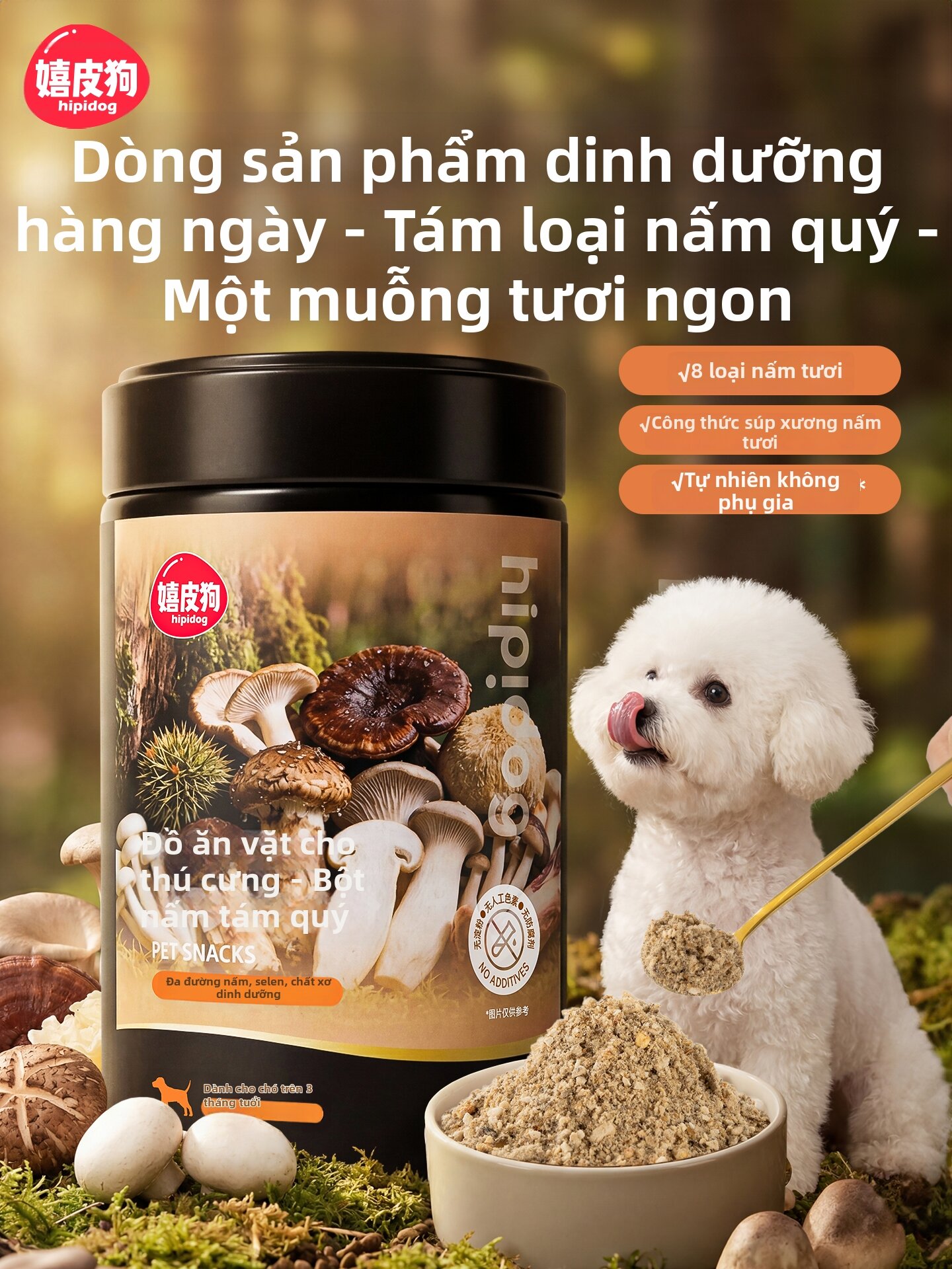 hipidog | Bột Nấm Khô Thức Ăn Bổ Sung Cho Thú Cưng Tăng Cường Miễn Dịch