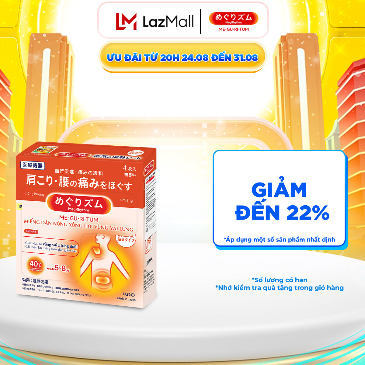 MegRhythm Miếng Dán Nóng Xông Hơi Vùng Vai Lưng 4 Miếng/ Hộp