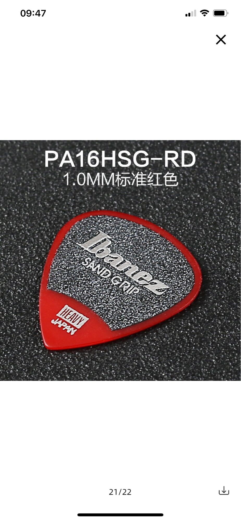 Pick Guitar Ibanez Sand Grip