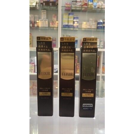 Kem mắt Chống Nhăn và làm trắng Shisiedo Elixir enrich