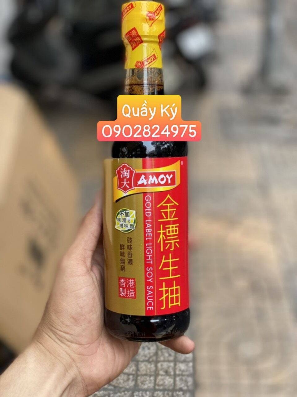 Nước tương amoy 500ml - gold label light soy sauce