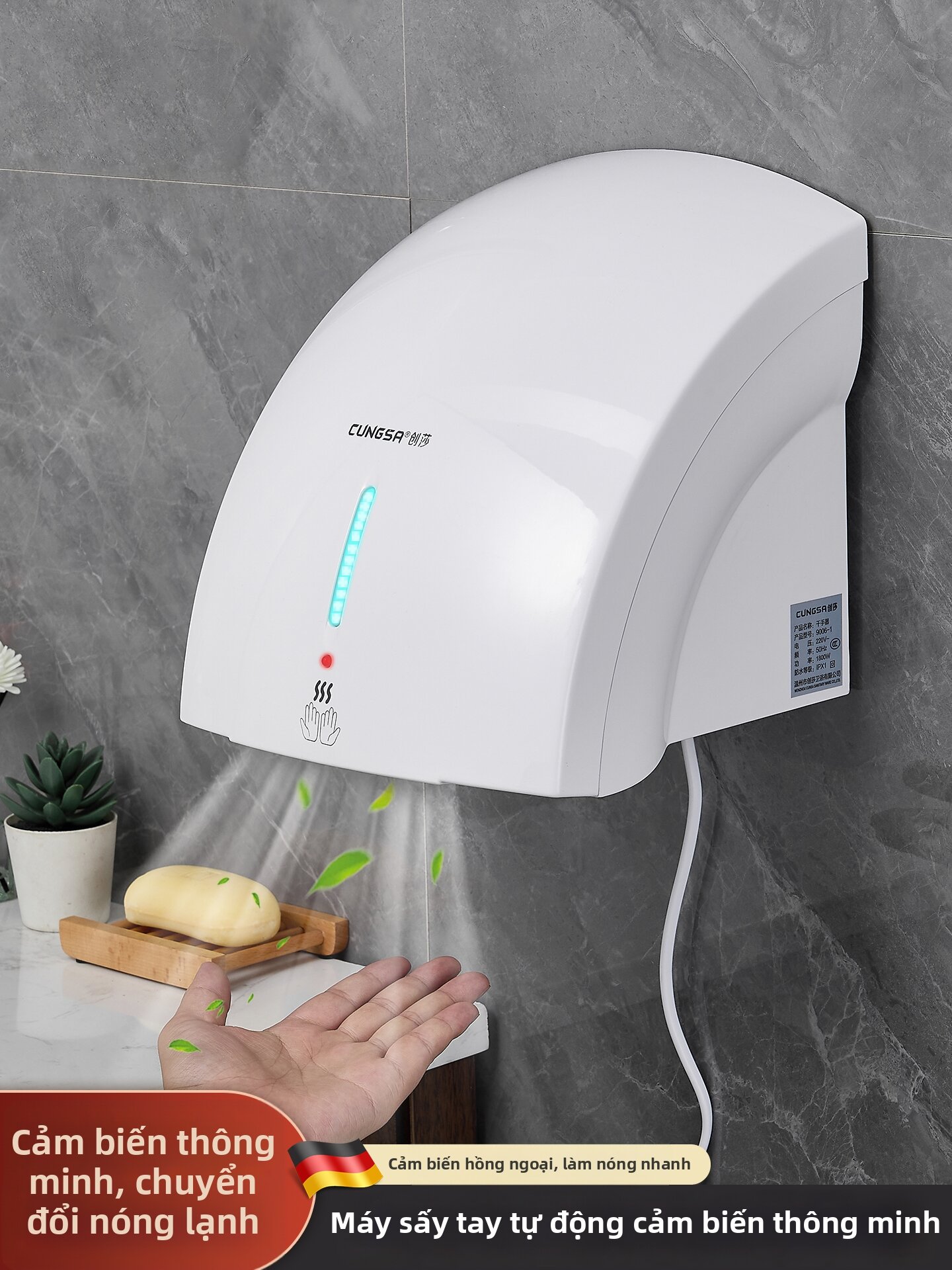 Automatic Sensing High Speed Hand Dryer