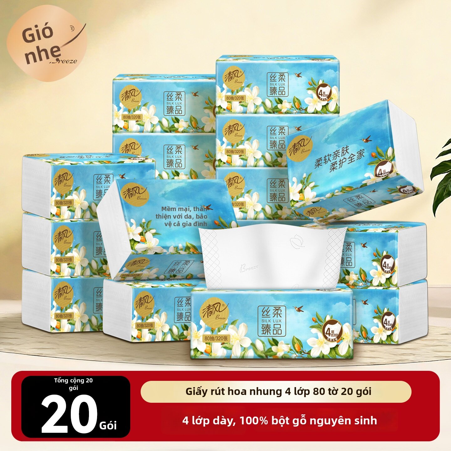 Soft Floral Scent Thick 4-layer Facial Tissue 80 sheets per pack 20 packs
