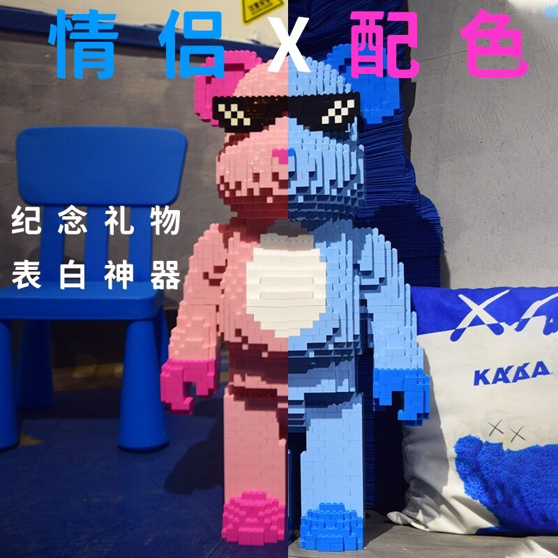 BearBrick Lego