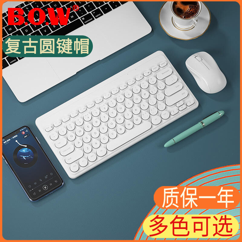 [Free Mouse Pad] Bow Voyage Notebook Wireless Keyboard and Mouse Set External Key Mouse Desktop Computer Mute USB Typing Dedicated Small Cute Girls' Home Office Portable