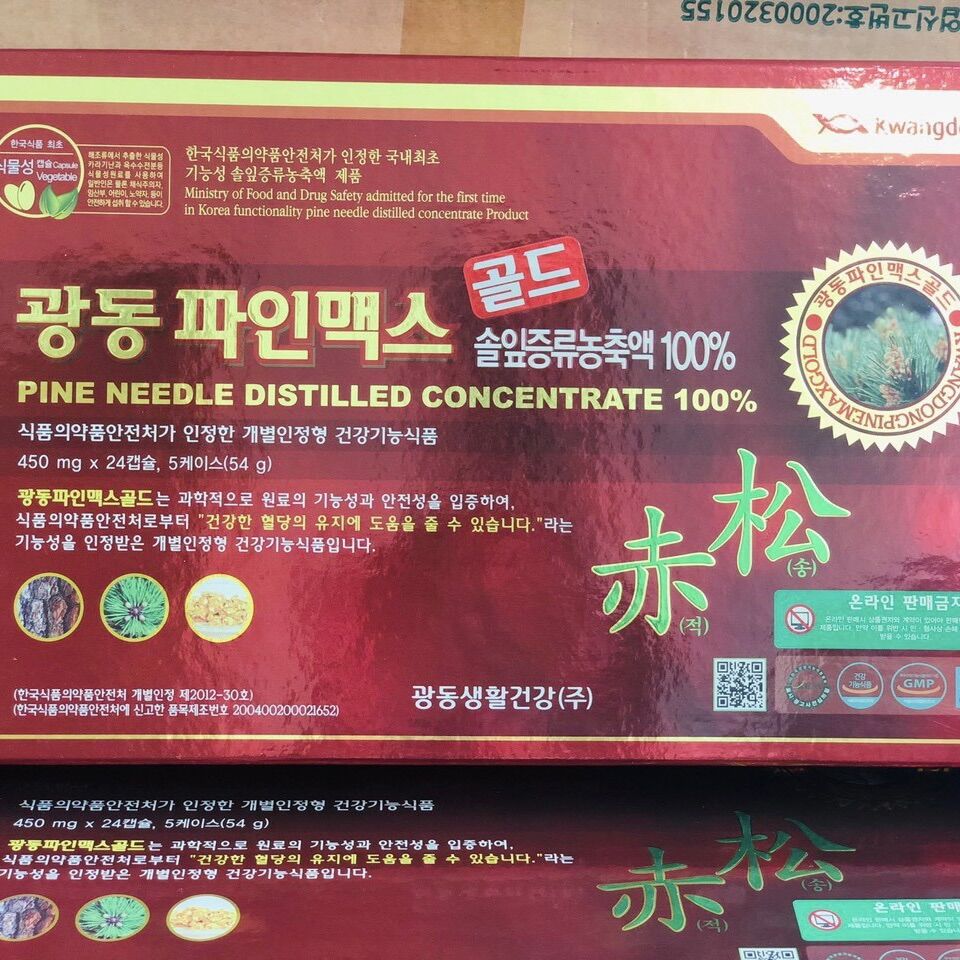 Tinh dầu thông đỏ Kwangdong Hàn Quốc (Hộp 120 viên)