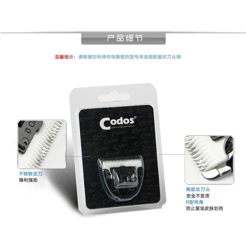 Lưỡi Tông Đơ Thay Thế Codos CP 6800 Cắt Lông Cho Chó Mèo