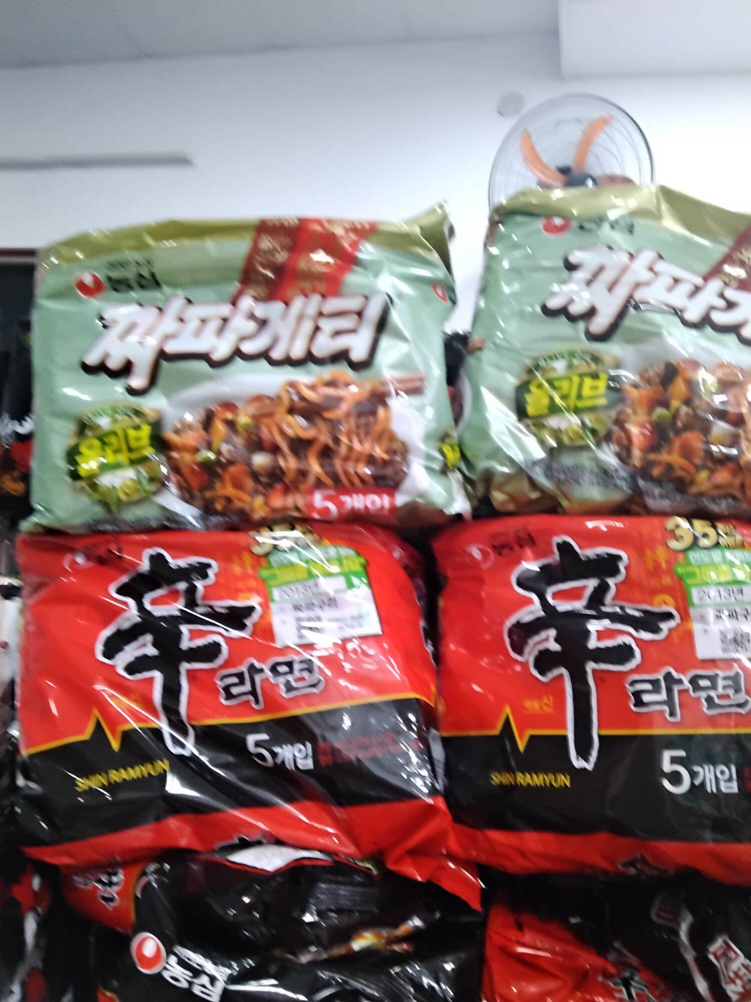 mi trôn tuong đen han quoc