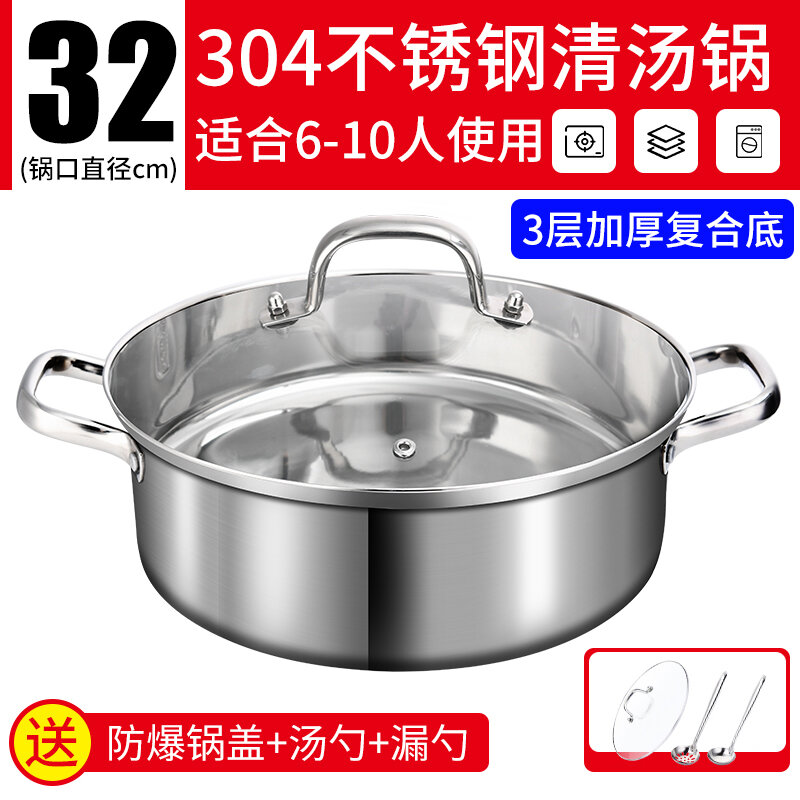Nồi lẩu lẩu dày chuyên dùng cho bếp từ inox 304 nồi lẩu lẩu lẩu gia dụng nồi lẩu dụng cụ nồi sức chứa lớn