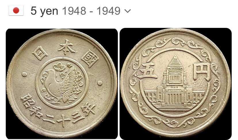 Đồng xu 5 yen may mắn của Nhật bản 1948 - 1949