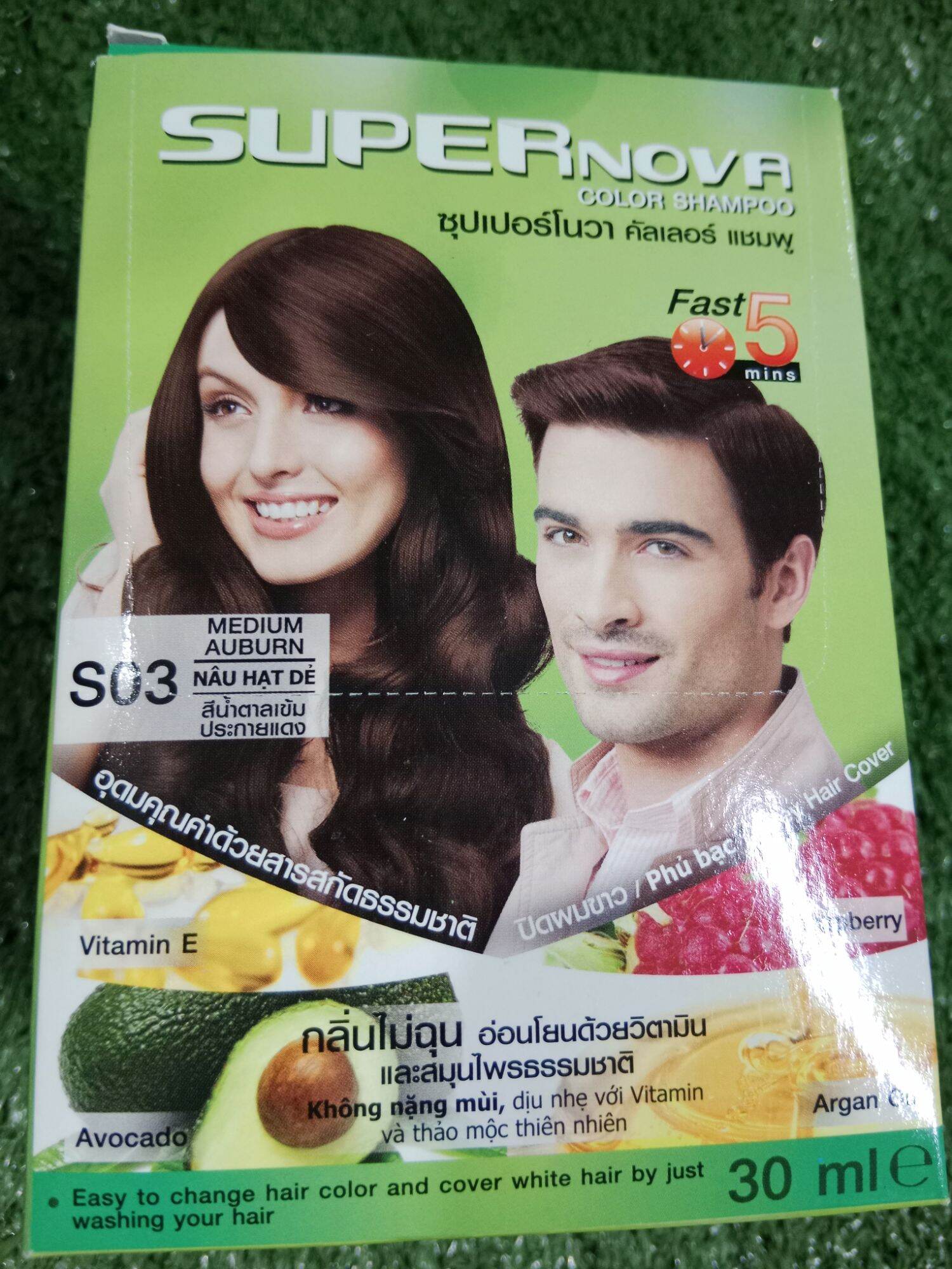 [Hộp 12gói/30ml]Dầu Gội nhuộm thảo dược SuperNova hàng Thái Lan