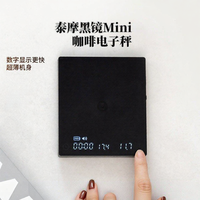 Timemore | Cân Đo Thời Gian và Cân Cà Phê