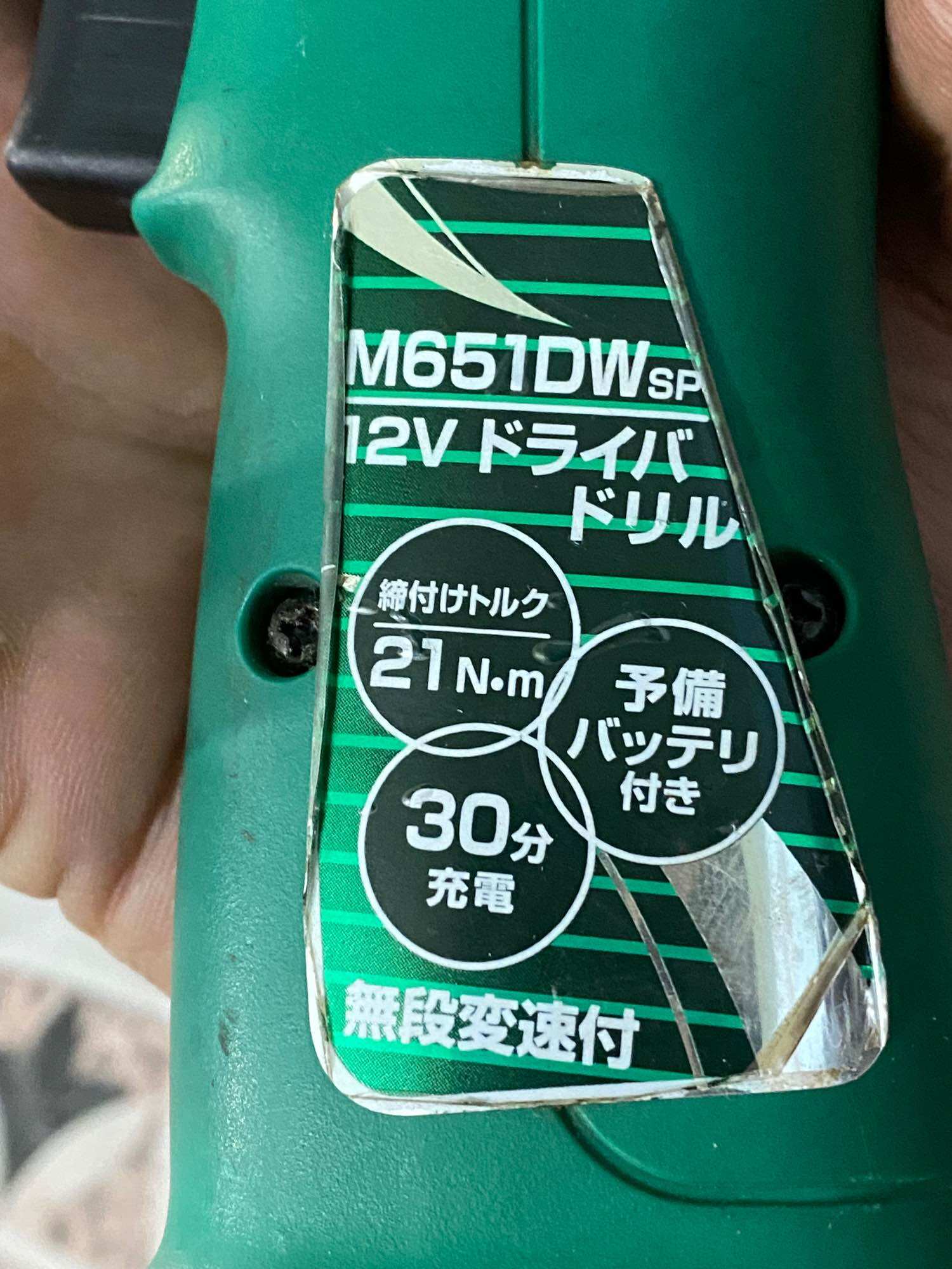Máy khoan pin 12v Makita.
