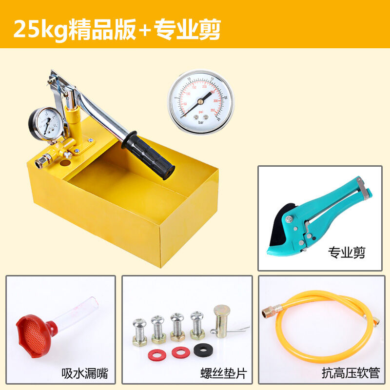 Máy bơm thử áp bằng tay máy bơm áp lực ống nước ppr máy kiểm tra rò rỉ áp lực nước sàn đường ống gia dụng máy bơm áp lực