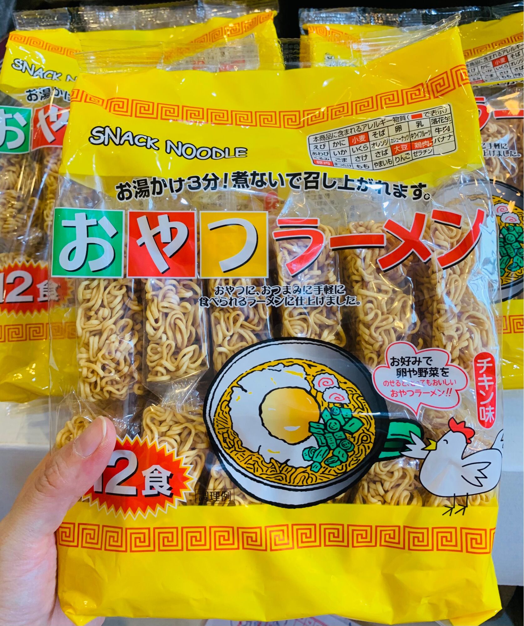 MÌ GÀ SNACK NOODLE 12 VẮT NHẬT BẢN