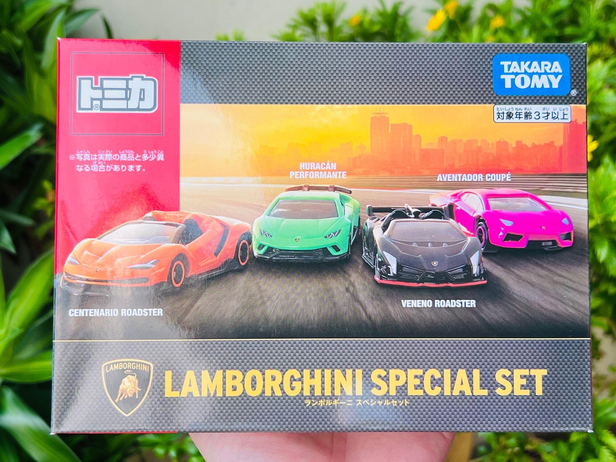 Hobby Store xe mô hình Tomica Lamborghini Set ( bao gồm 4 xe)