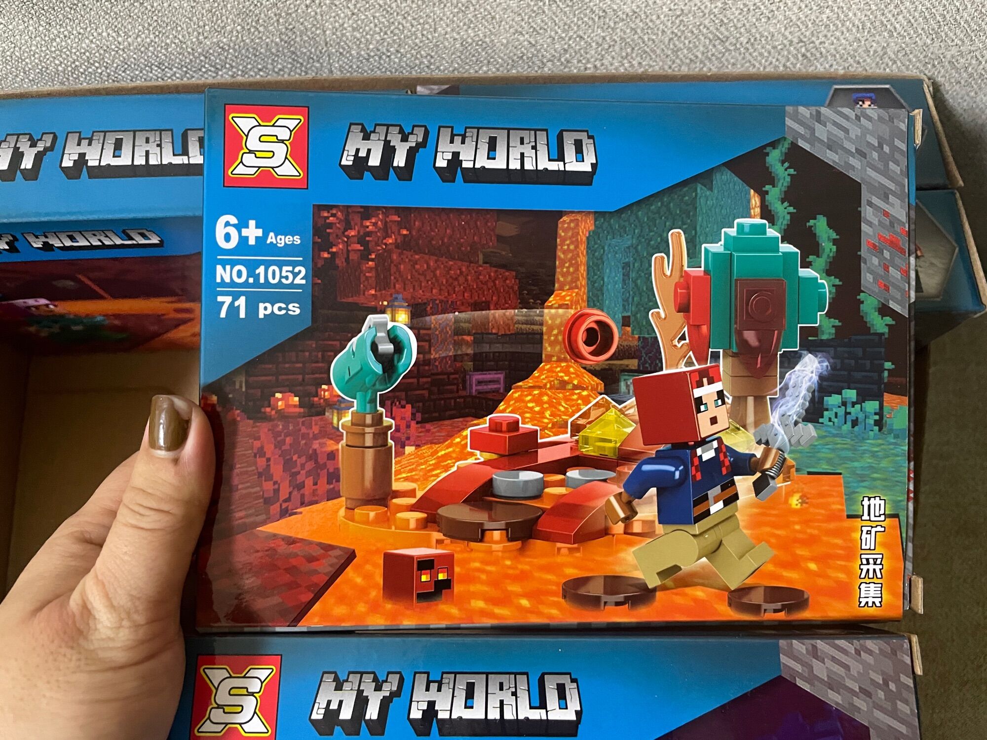 LEGO MY WORLD NO.1052 70-79PCS