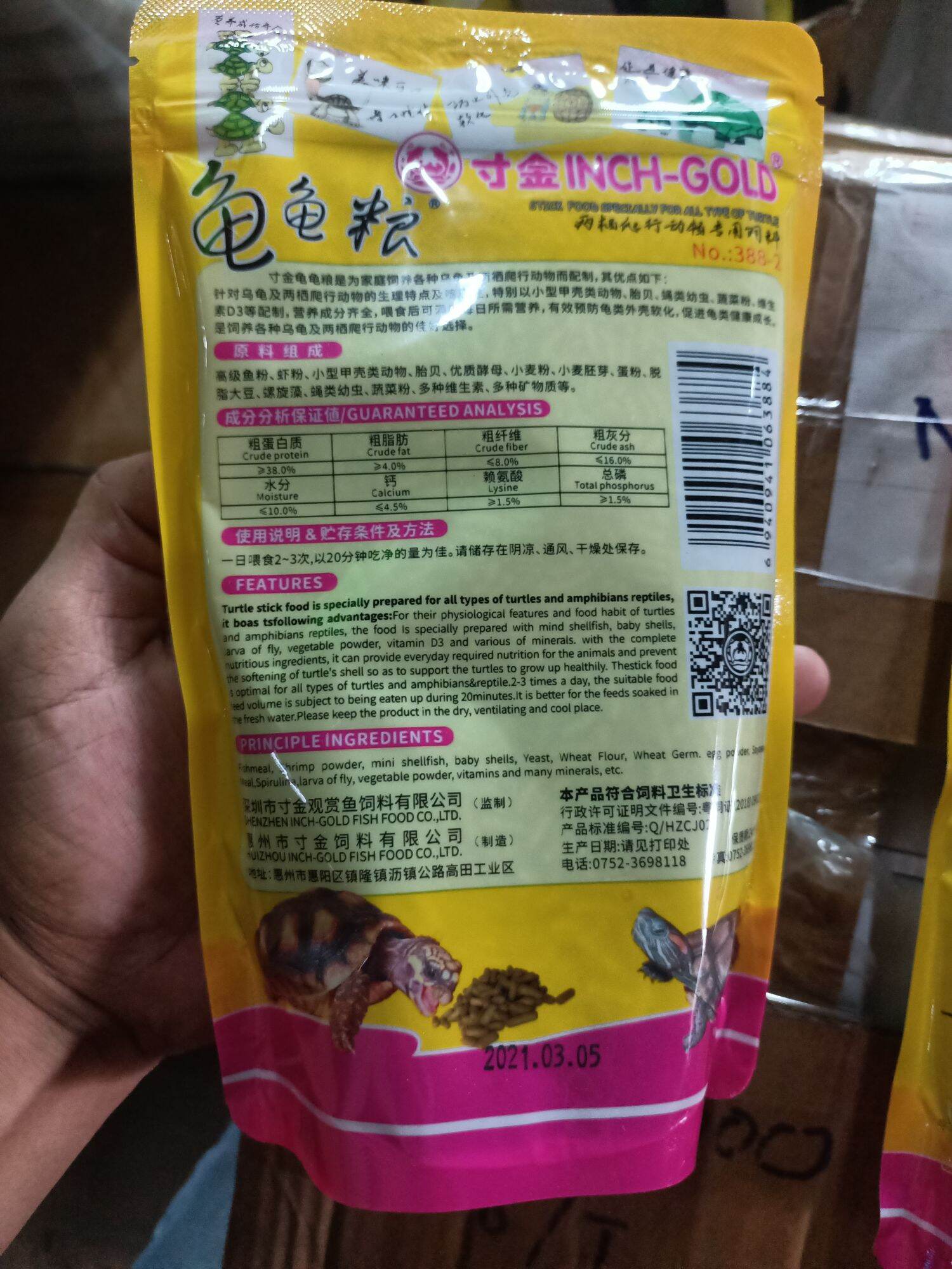 CÁM RÙA , THỨC ĂN CHO RÙA NHẬT BẢN
