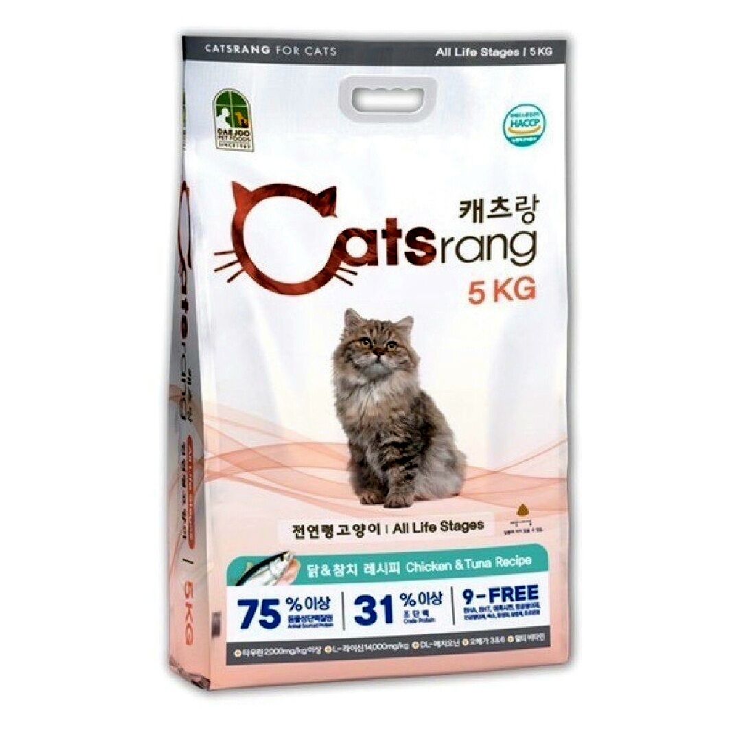 [HCM]Thức ăn hạt khô Catsrang cho mèo mọi lứa tuổi