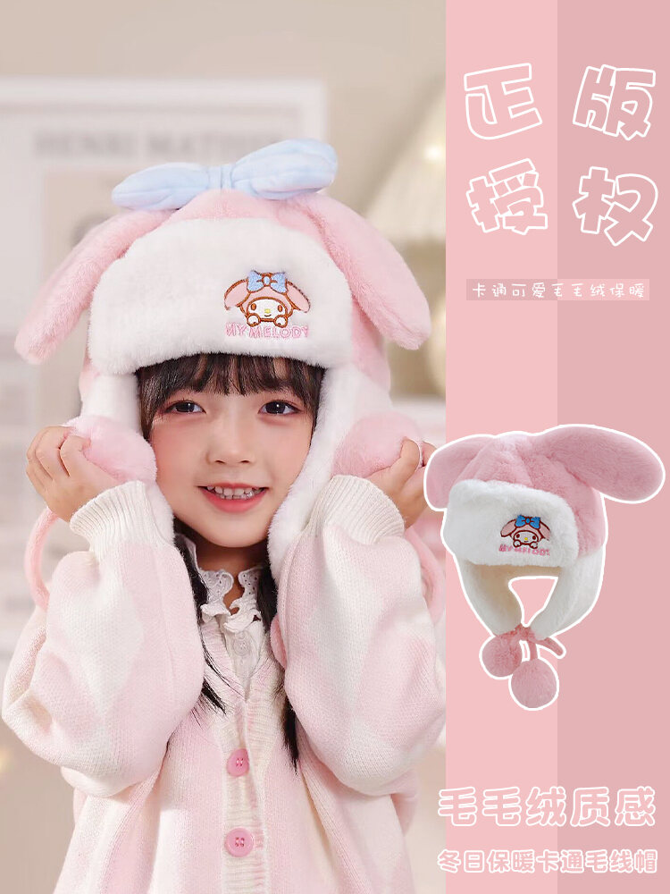 Mũ Bảo Hiểm Mùa Đông Cho Trẻ Em Bằng Vải Nỉ Ấm Áp Chống Lạnh Mũ Bảo Vệ Tai Cho Bé Gái Mũ Tròn Không Có Viền Thương Hiệu Katsura