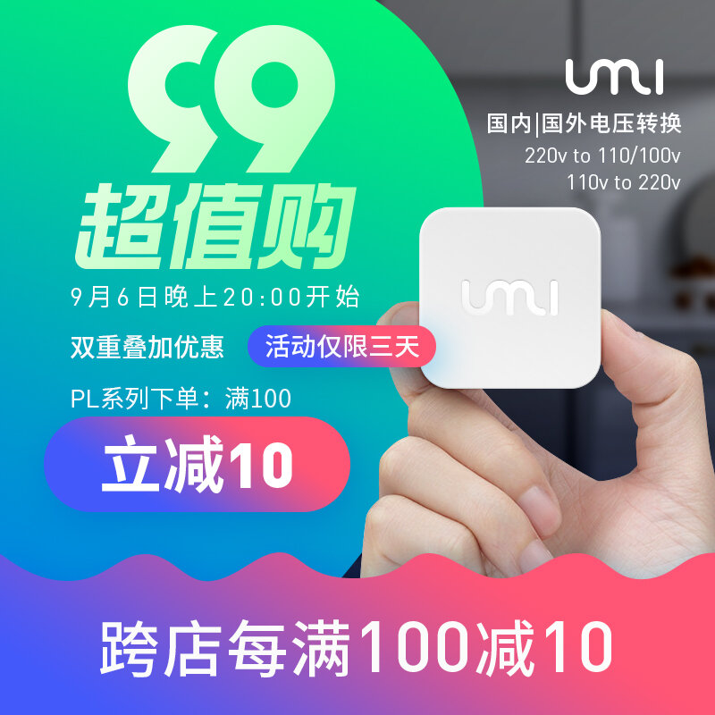 Máy Biến Áp 110V Chuyển V V Chuyển V Mỹ Nhật Bản Đài Loan Bộ Chuyển Đổi Điện Áp Công Suất Nhỏ Umi