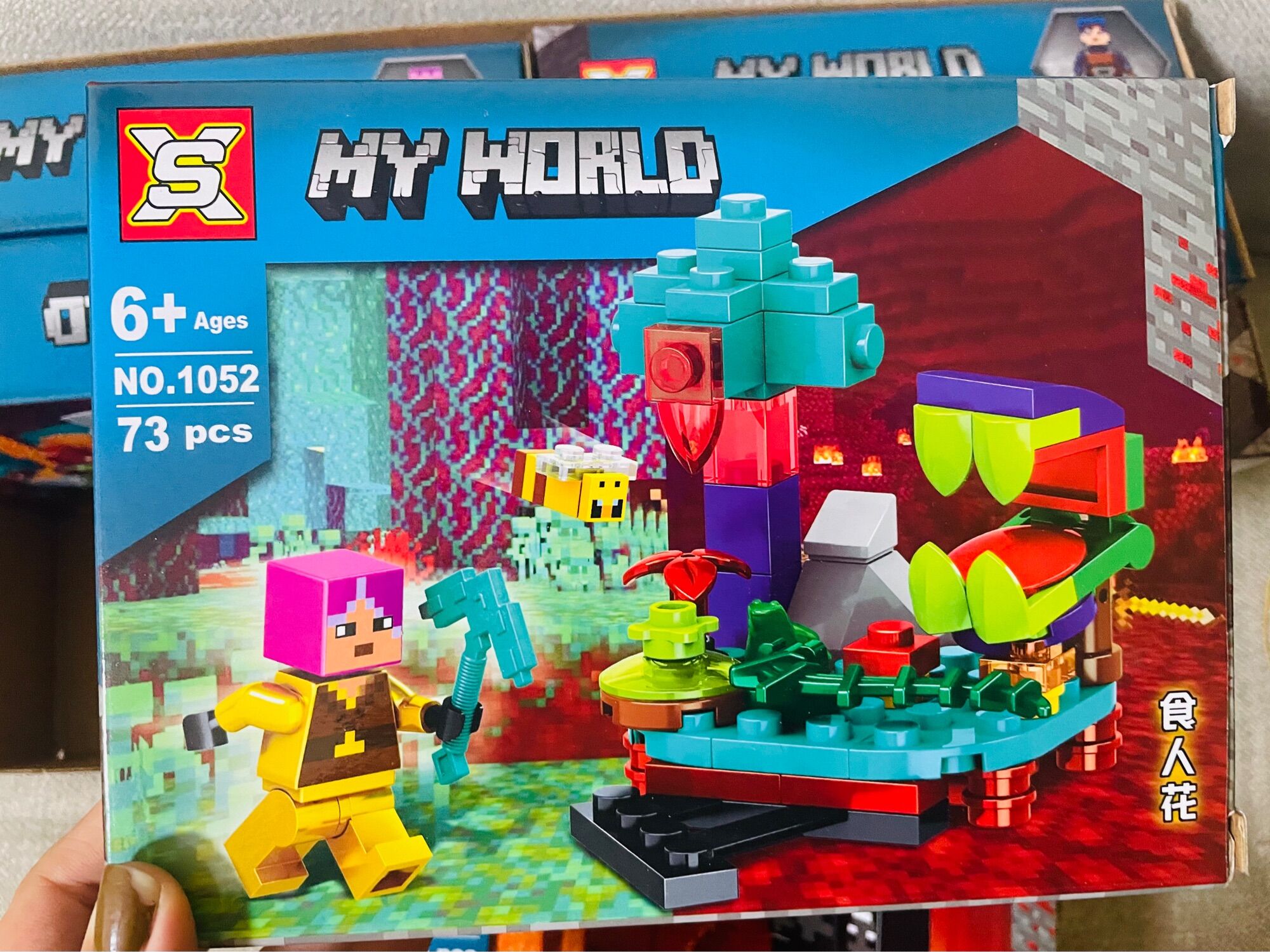 LEGO MY WORLD NO.1052 70-79PCS