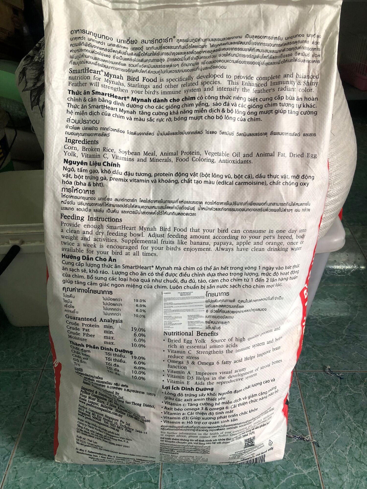 Cám nhồng thái gói 400g