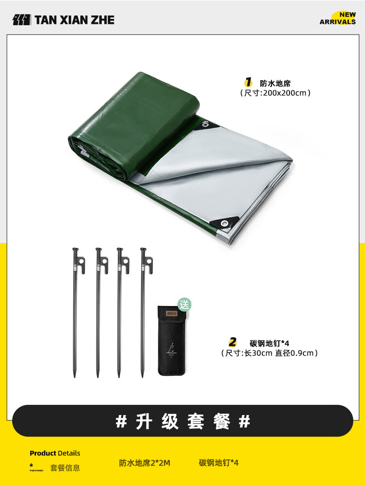 Thảm lót chống ẩm thảm trải sàn dã ngoại dã ngoại cắm trại dã ngoại thảm trải sàn lều dã ngoại thảm dã ngoại thảm dã ngoại tiện mang theo