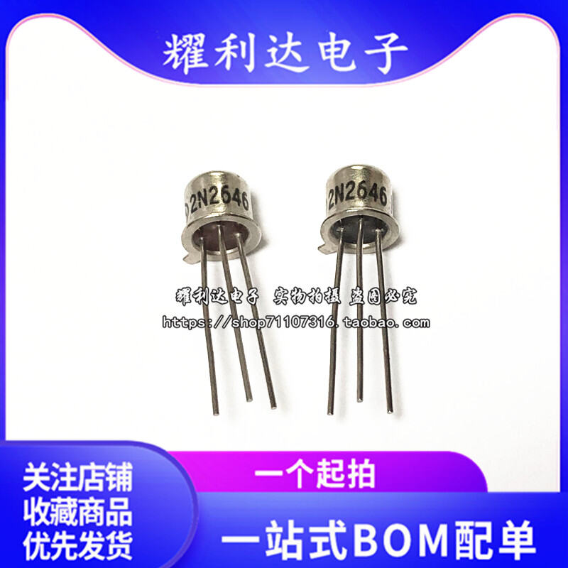 2N1711 2N2646 2N2219A 2N2905A 2N2222A TO-39 Gold Seal through Hole Transistor Direct Plug-In Durable