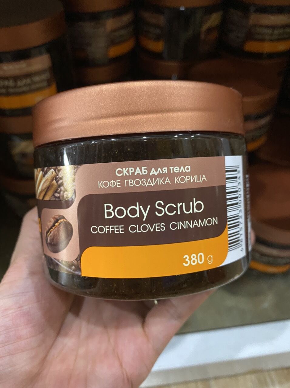 Tẩy tế bào chết body quế hồi caphe Nga