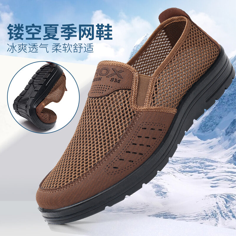 Giày vải lưới cho nam trung niên, phong cách Bắc Kinh thời xưa, dùng cho mùa hè, thoáng khí, nhẹ gọn, đế mềm - INTL