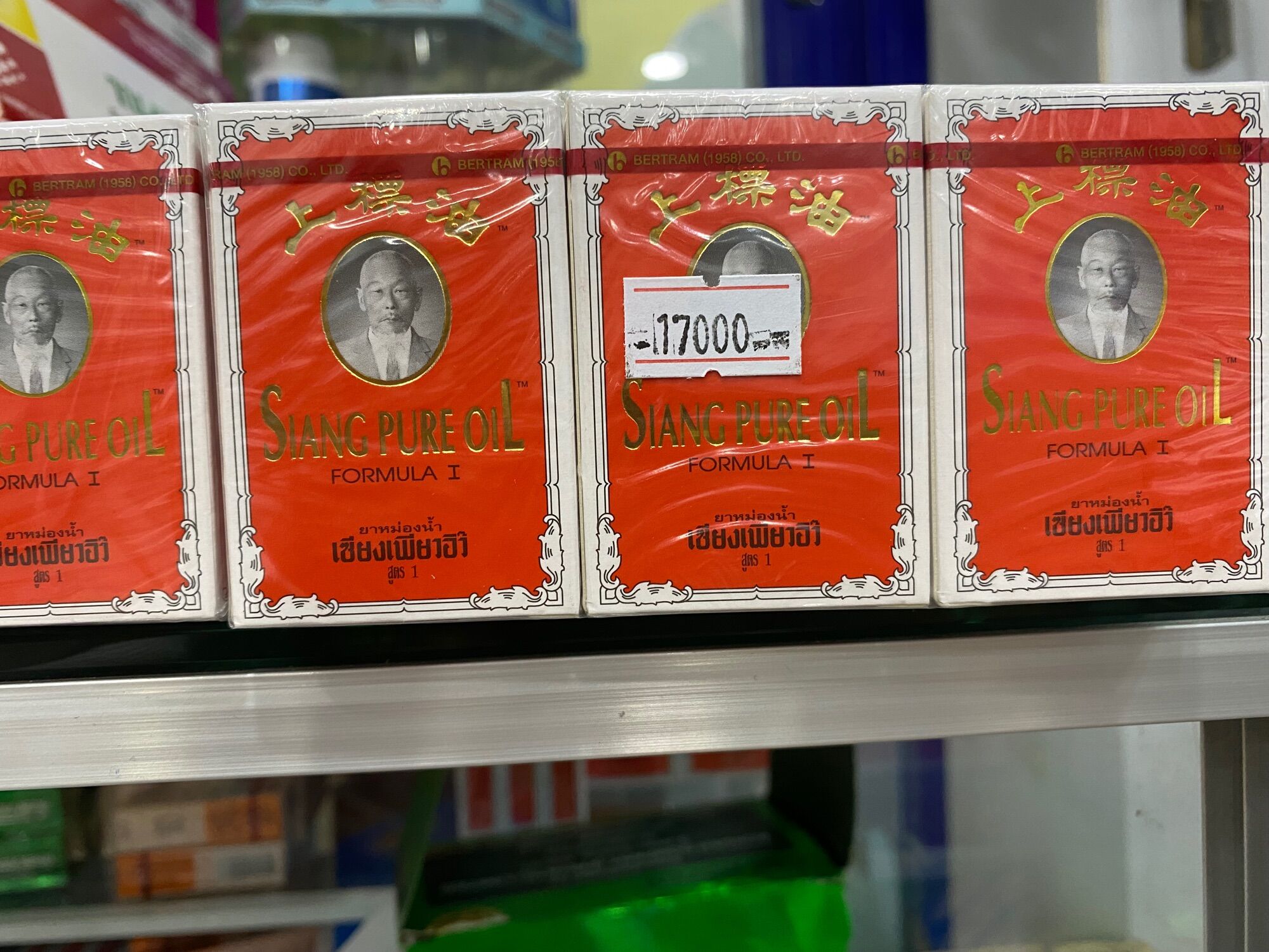 Dầu thái nhỏ