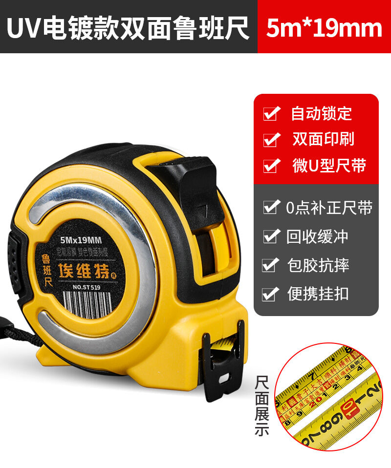Thước đo lỗ ban thước đo phong thủy đài loan chính hãng độ chính xác cao thước đo thước đo đo gia dụng 5 m thước đo thước đo thước 7.5 m 10 m thước cuộn thép