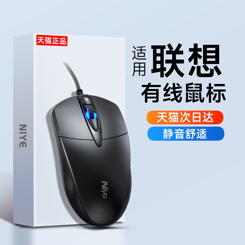 Chuột Máy Tính, Máy Tính, Máy Tính Xách Tay, Máy Tính Xách Tay, Máy Tính Xách Tay, Máy Tính Xách Tay, Im Lặng Có Dây