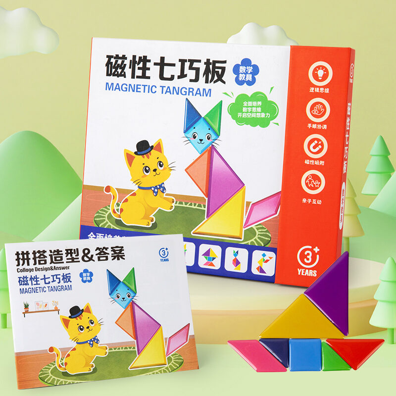 Magnetic Wooden Tangram Puzzle Educational Toys for Kindergarten And Primary School Students Intelli