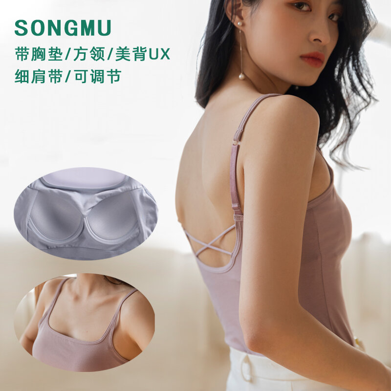Áo hai dây lưng đẹp lưng chữ u to mẫu dài, áo lót mặc trong có đệm ngực kiểu liền áo ngực có thể mặc ngoài, áo ba lỗ hai dây