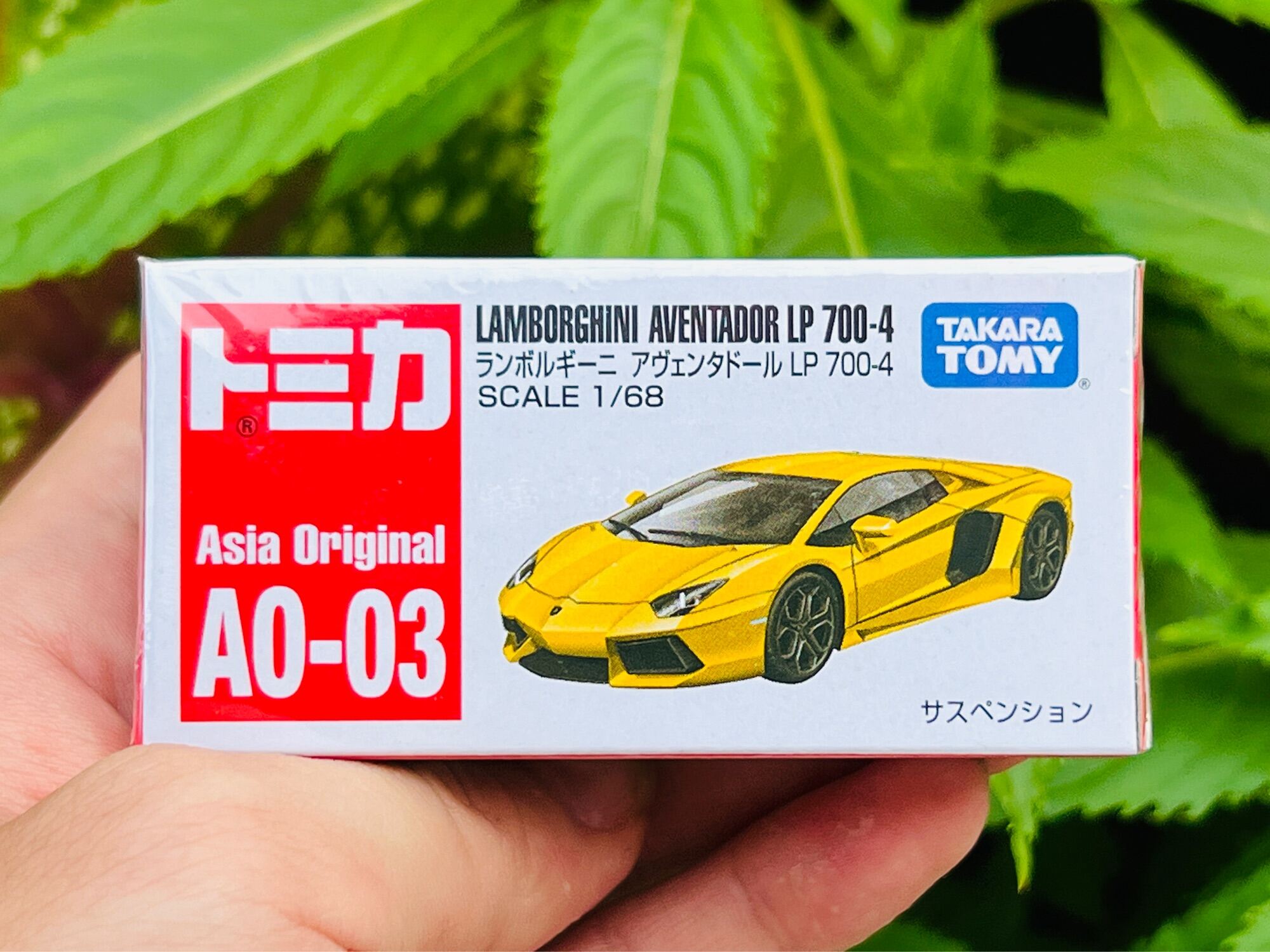 Hobby Store xe mô hình Tomica Lamborghini Aventador Vàng - Phiên Bản Asia Original