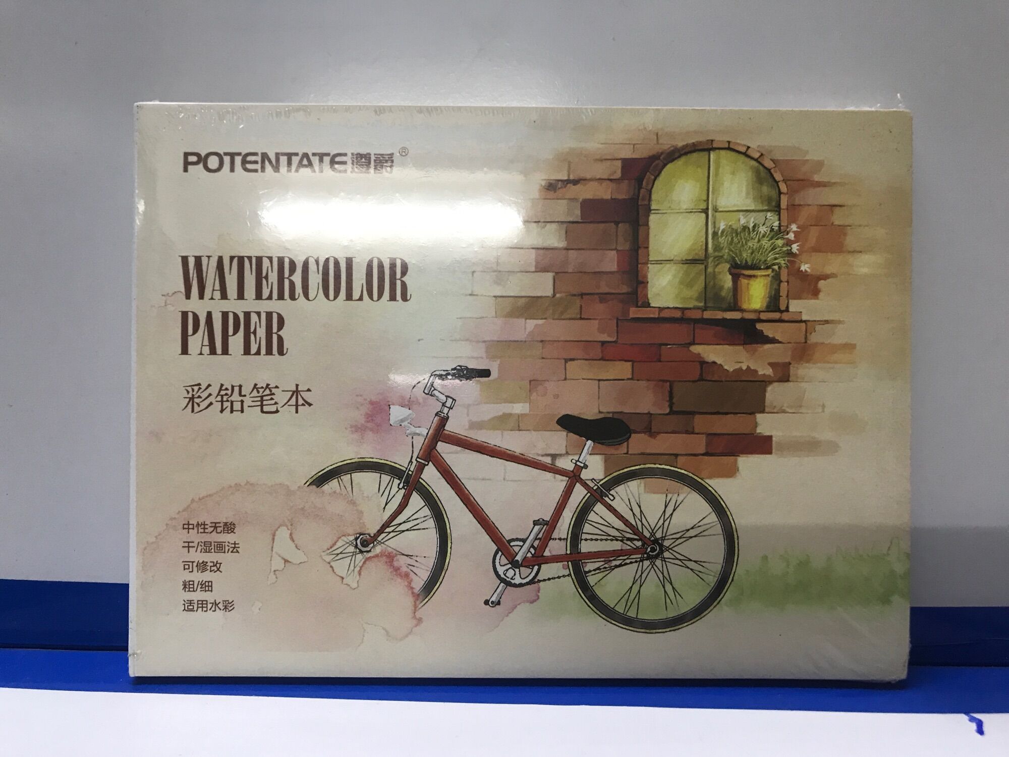Sổ màu nước potentate a5 xe đạp