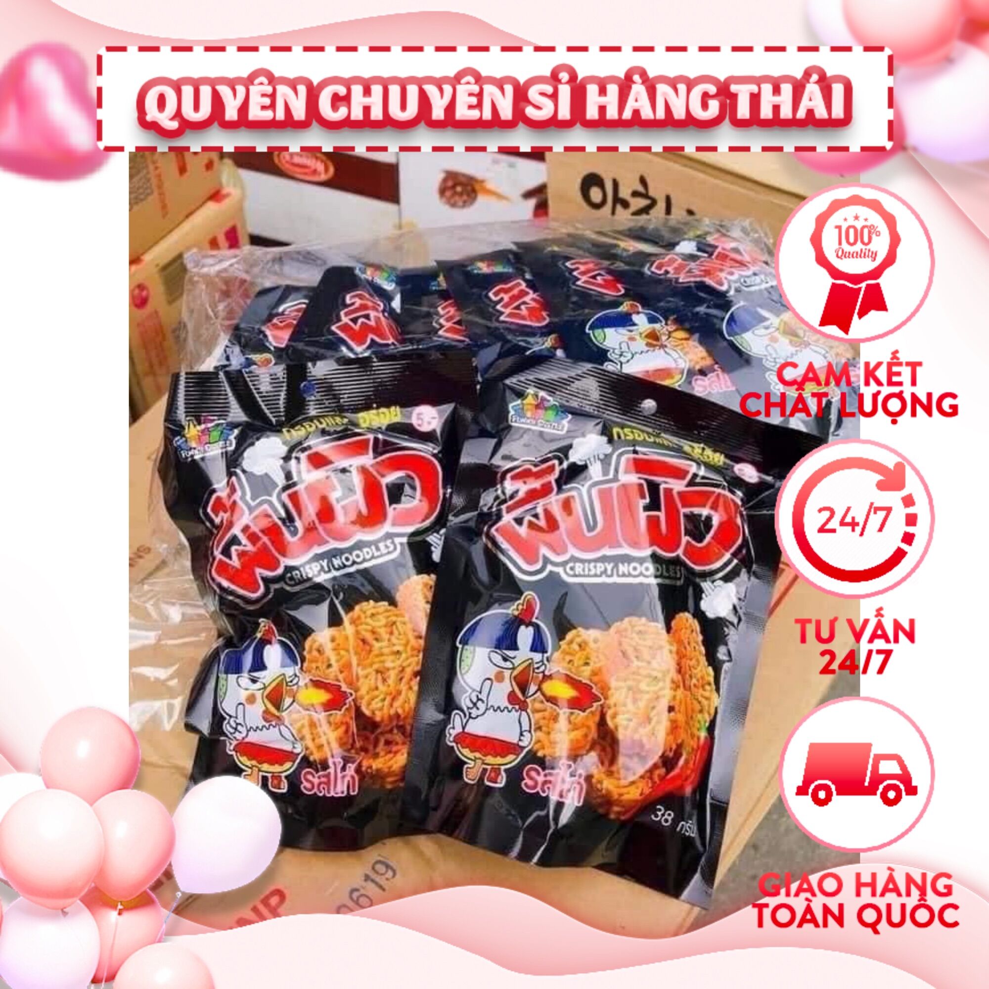Lốc 12 gói snach mì viên thái lan