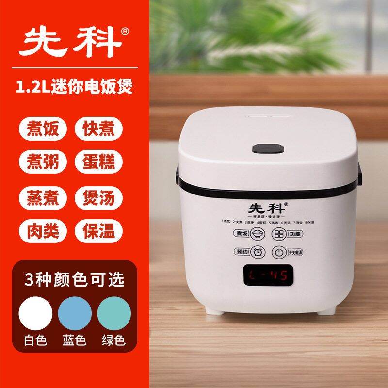 Mini Rice Cooker Electrolux 1.2L Đèn Báo Nhiệt Độ Cơ Bản Nồi Cơm Điện Có Nắp Đậy Bằng Thép Không Gỉ Nồi Cơm Điện Dùng Tại Nhà