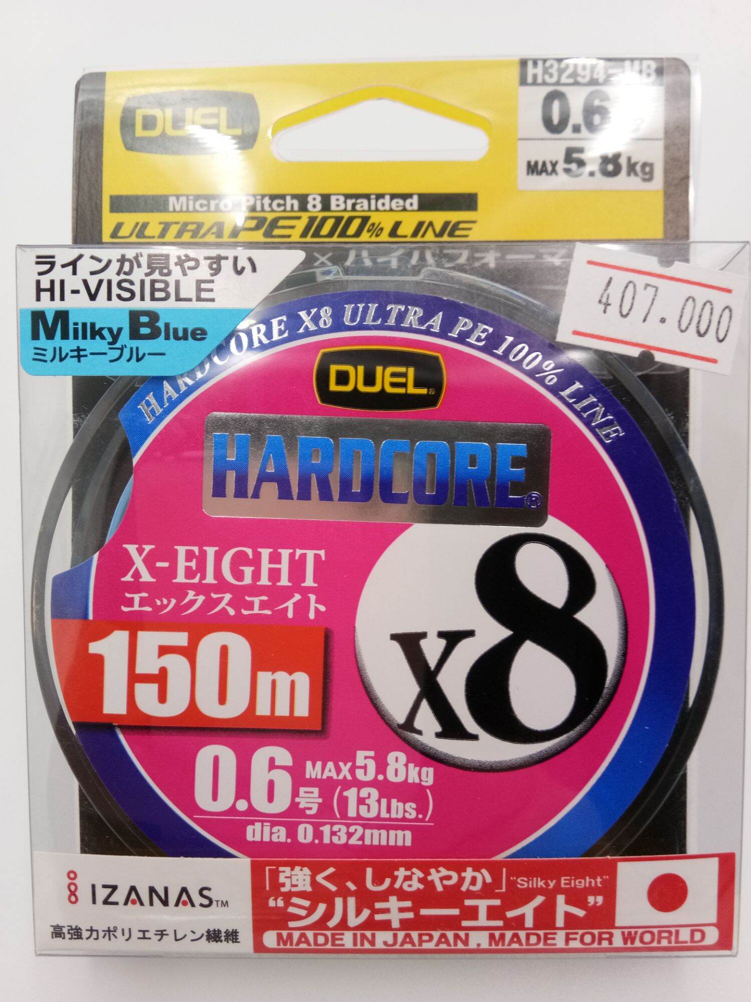 Dây PE Milk Blue duel Hardcore 150m x8