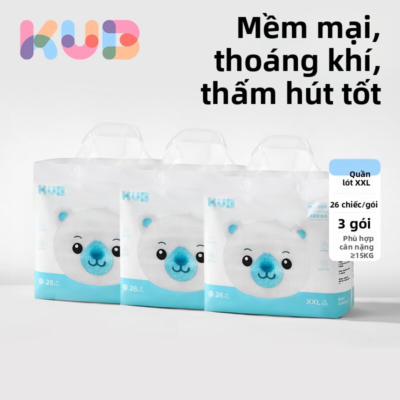 KUB | Soft and Breathable Non-Diaper Pull-ups - 4